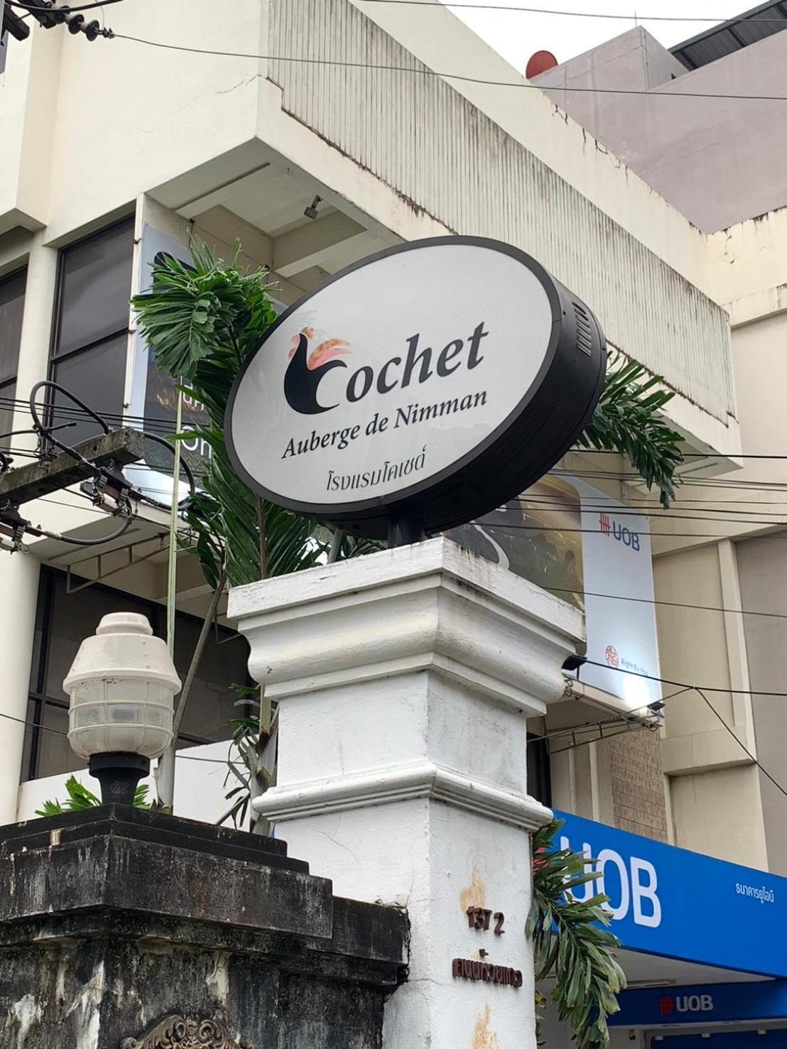 Hotel Cochet Čiang Mai Exteriér fotografie