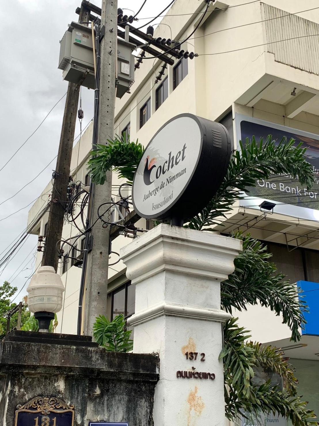 Hotel Cochet Čiang Mai Exteriér fotografie